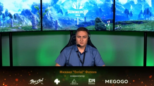 Фінал і гранд-фінал