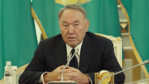 Путь Лидера. Астана