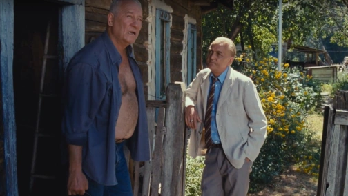 Загублене місто