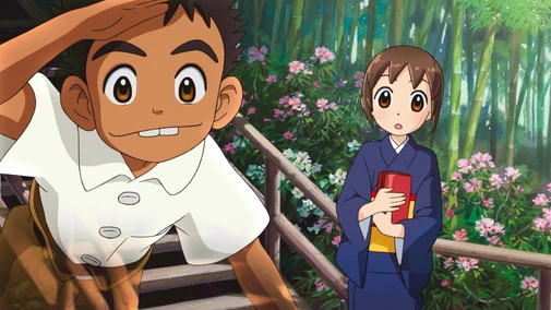 Okko's Inn UHD