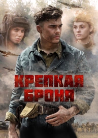 Новые Русские Фильмы 21 Года Смотреть Бесплатно Новые Русские Фильмы 21 Года Смотреть Бесплатно