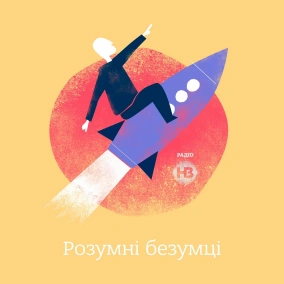 Стартап ROTheM. Як штучний інтелект дбає про безпеку велосипедистів