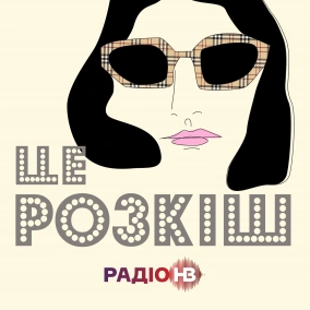 Dolce & Gabbana – модно чи “дорого і глупо”?