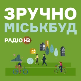 Бездомні - як з ними бути