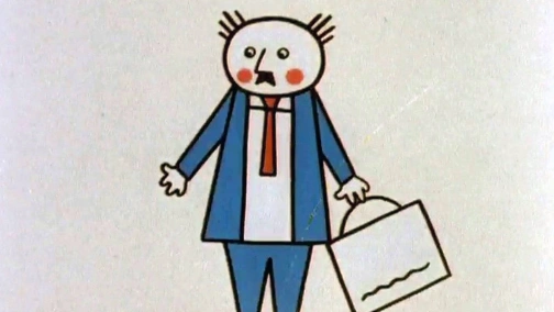 Большие неприятности