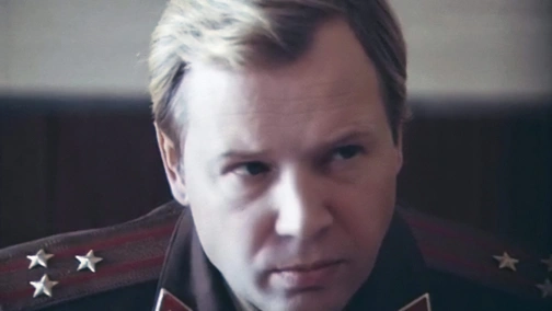 Червоні погони