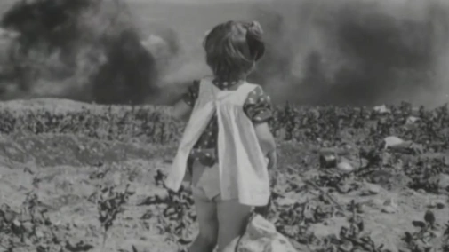 Непобедимые