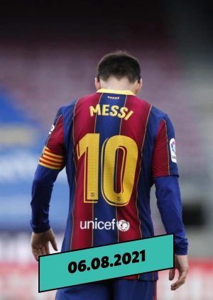 Новости футбола. 06.08.2021