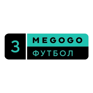 MEGOGO Футбол Третій