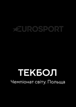Techball. Чемпіонат світу. Польща