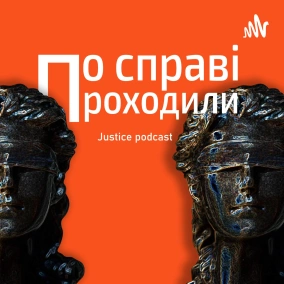 Сачок на велику рибу