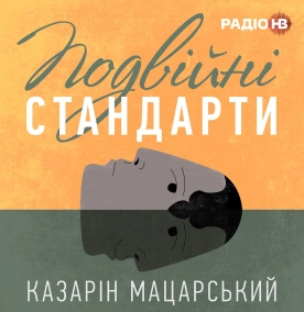 Чому Росію не зупиняють санкції? — Михайло Гончар