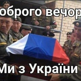 Episode 44 - Good Evening from Ukraine