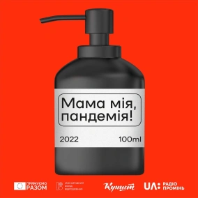7. Чи варто вакцинувати дітей від COVID-19?