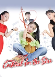 Cocktail for the Star