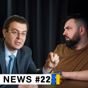 DOU News #22 — про конфлікт Гетманцева з бізнесом, EVO без ФОПів та Дія.Бізнес у Варшаві