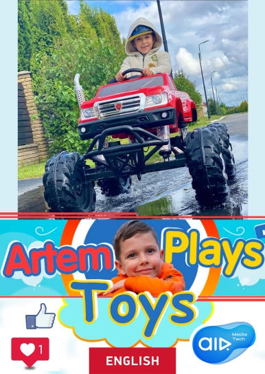 Artem Plays Toys