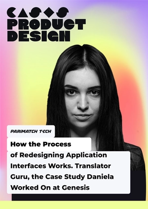 How the Process of Redesigning Application Interfaces Works. Translator Guru, the Case Study Daniela Worked On at Genesis