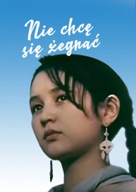 Nie chcę się żegnać