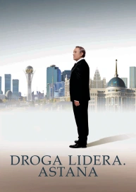 Droga lidera. Astana