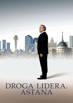Droga lidera. Astana — plakat