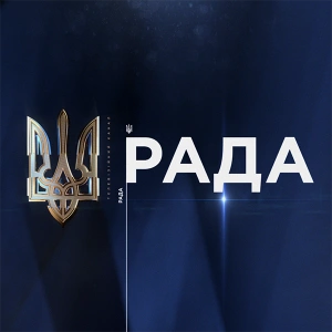 RADA