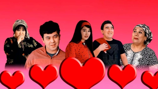 Безумно влюблённые