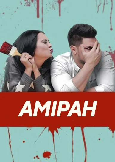 Аміран