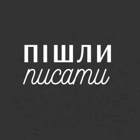 Питання та відповіді 3.0