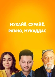 Мухайё, Сурайё, Раъно, Мукаддас