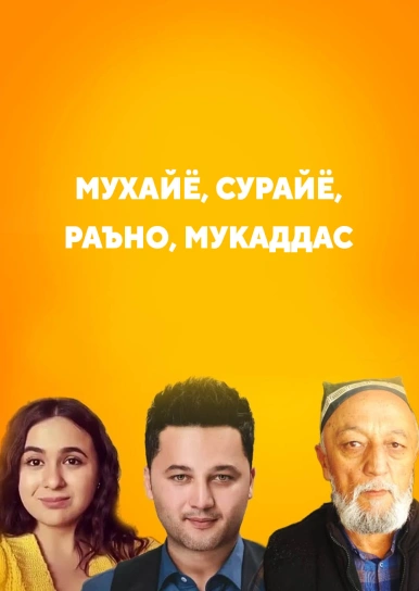 Мухайё, Сурайё, Раъно, Мукаддас