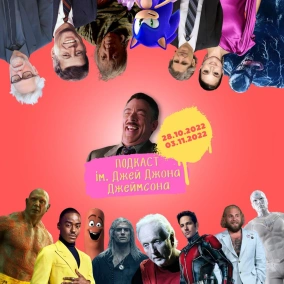 Джеймс Ганн очолює DC Studios, новий «Доктор Хто», спін-оф «ВандаВіжен» та чергова «Пила» (28-03.11)