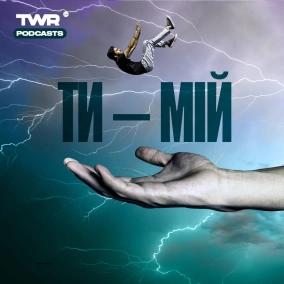 Війна навчила мене...| Альона Загреба