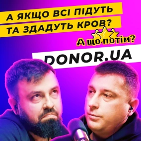 Робота DevRain, DonorUA, проблеми Microsoft та чому не злетів Windows Phone – Олександр Краковецький