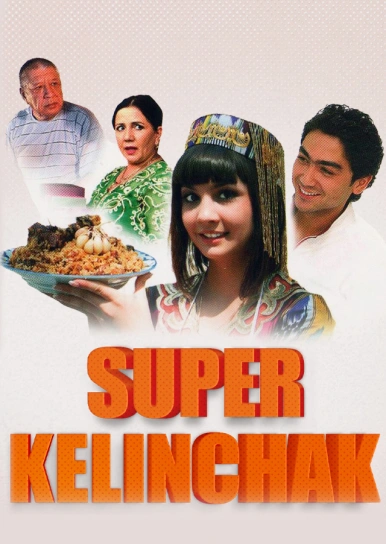 TThe Super Daughter in Law