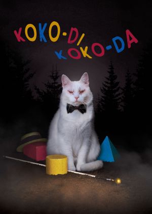 Koko-di Koko-da — plakat