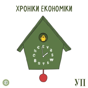 Стартапи поклали Silicon Valley Bank. Чи почалася нова фінансова криза?