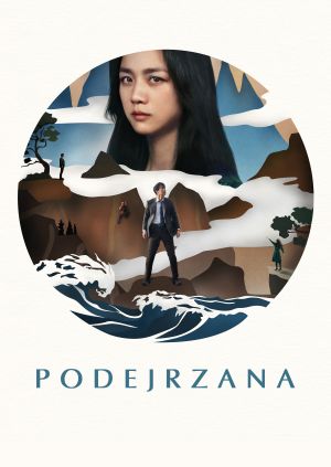 Podejrzana — plakat