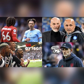 Відсутність ключового футболіста заважає Наполі та МЮ, але не Сіті. Огляд матчів уїк-енду