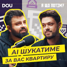 Head of AI в ЛУН і Bird, Володимир Кубицький — про кар’єру, комфортну зарплату та прояви кризи в IT