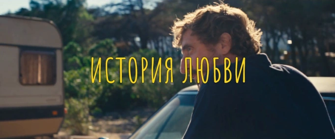 Waiting for Dalí (Trailer)