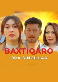 The Unfortunate Sisters