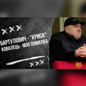 Бруд у Вересі, парадокс Поворознюка, збірна України та п’яний Гріліш