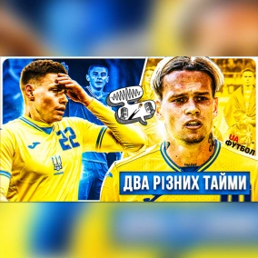 Перерва як точка відліку. Україна врятувала матч із Македонією завдяки точковій коректурі Реброва