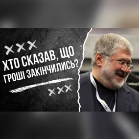 Дніпро-1 скуповує УПЛ, Ворскла - надія на Скрипника та молодь