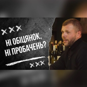 УПЛ ТБ - міф? Космічний трансфер Шахтаря, муніципальний клуб - це зло і схеми. ВІДЕО