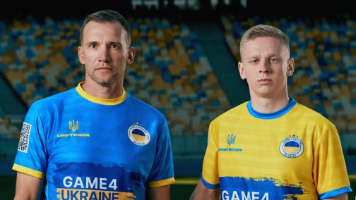 Синя команда — Жовта команда. Game4Ukraine