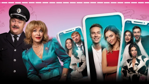 Любовь и блогеры (жестовым языком)