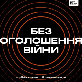 Розвінчуємо 5 міфів про Сталіна: індустріалізацію, голод та червоний терор