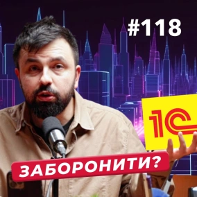 Регулювання ШІ | Дистанційне навчання замість «заочки» | Заборона «1С» в UA  — DOU News #118